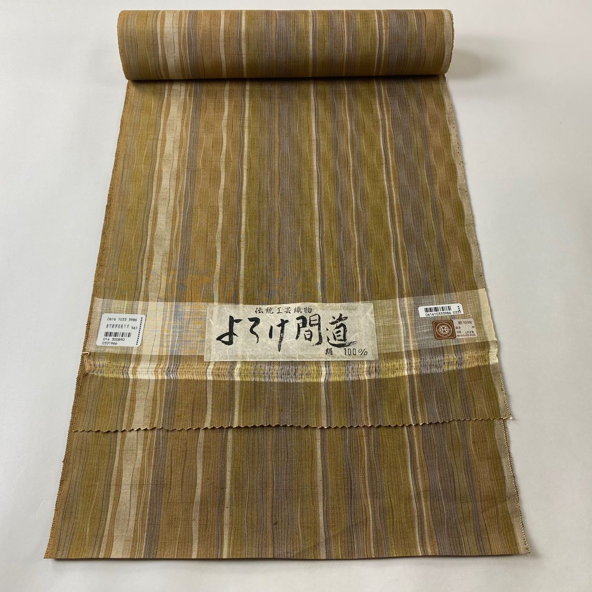反物 秀品 紬 よろけ間道 茶色 正絹 【中古】 - メルカリ
