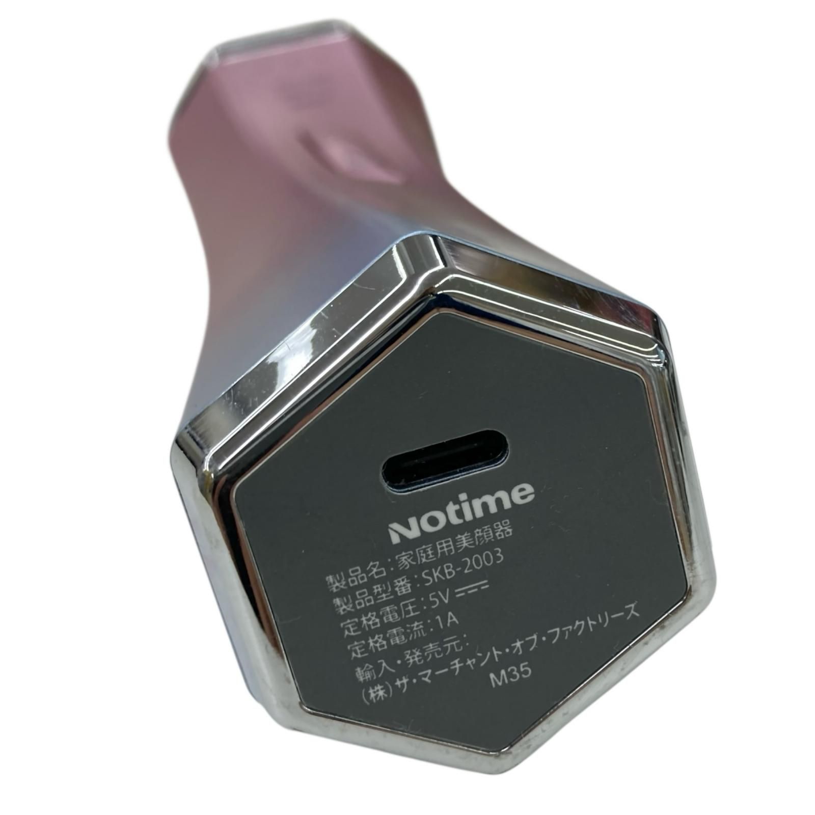 Notime 家庭用美顔器 アイスレディ フェイスインベストメント notime