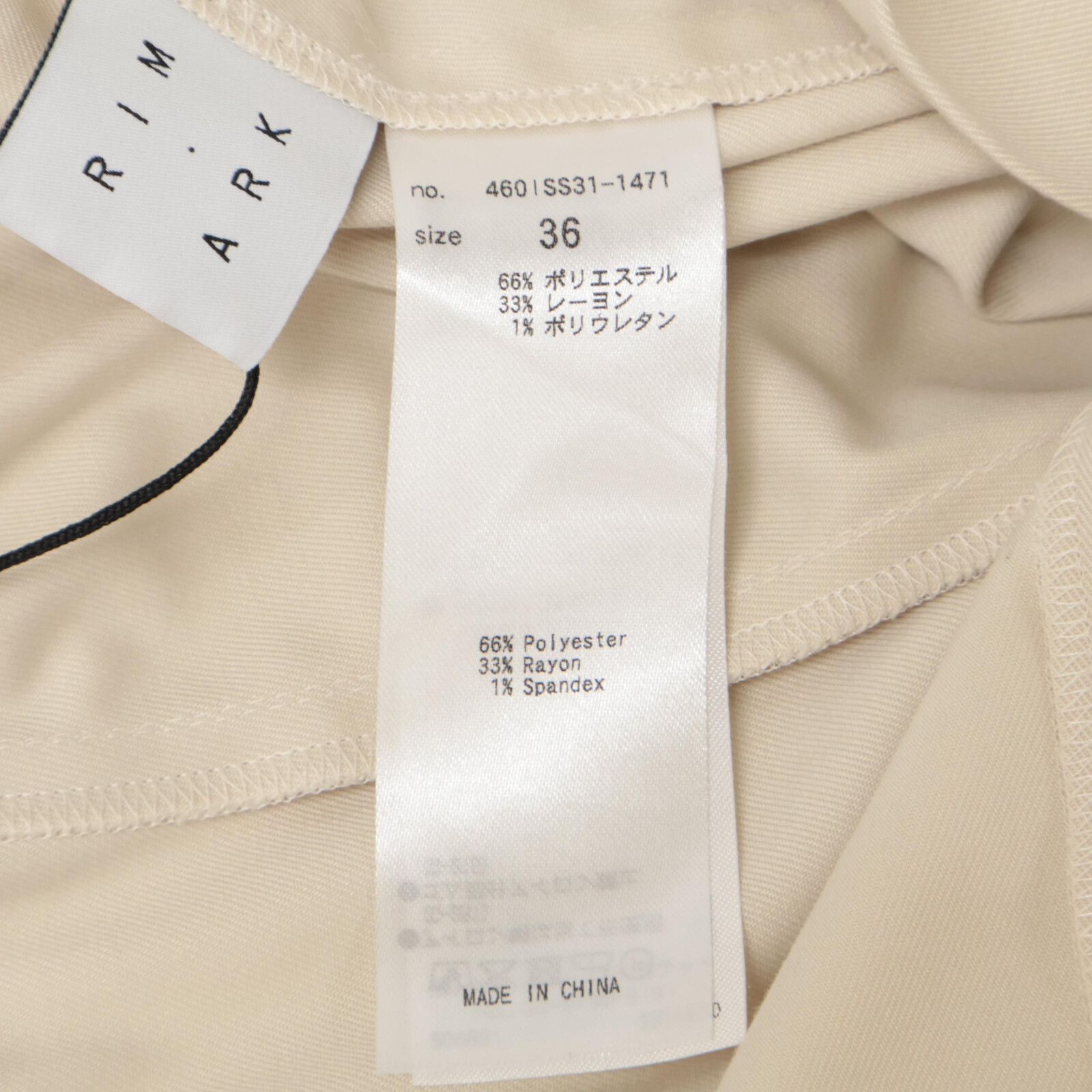 ラウンドフォームモードパンツ 36