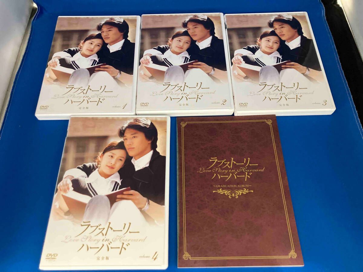 ラブストーリー・イン・ハーバード 完全版 DVD-BOX Ⅰ・Ⅱ