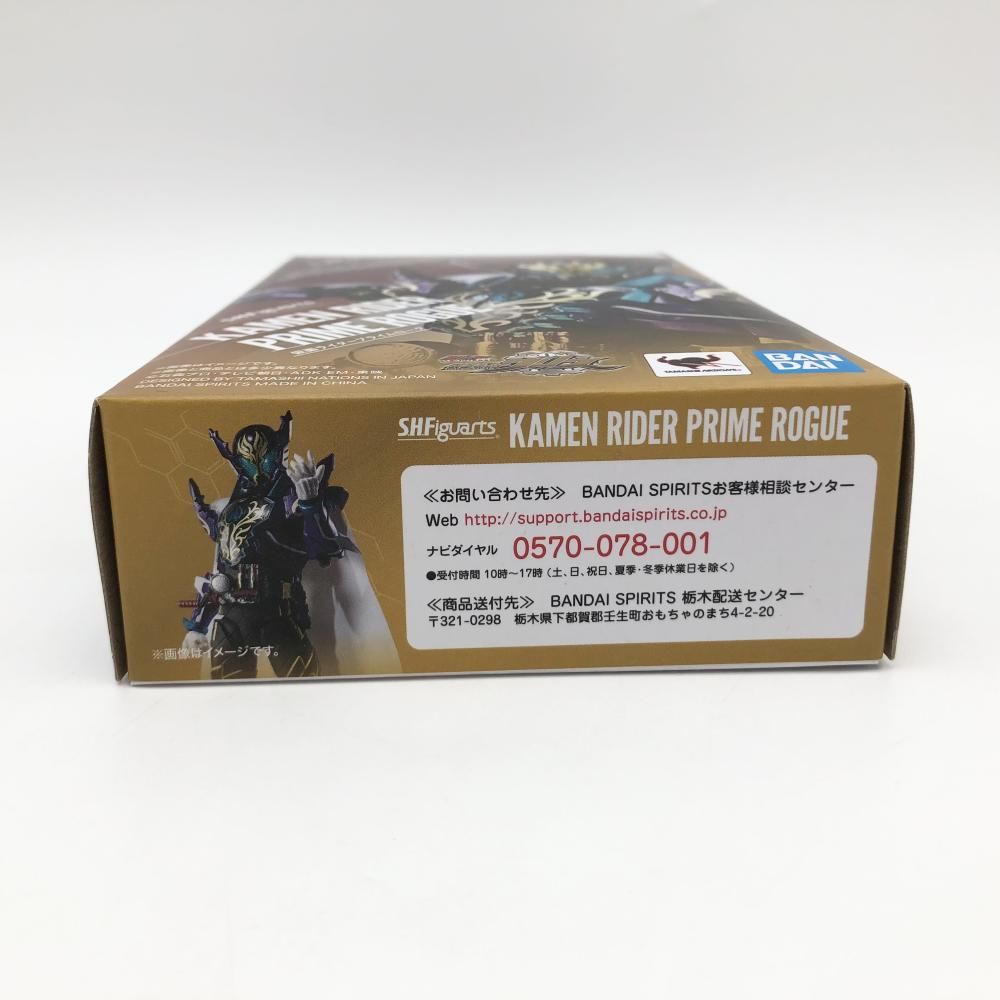WORLD 仮面ライダーグリス