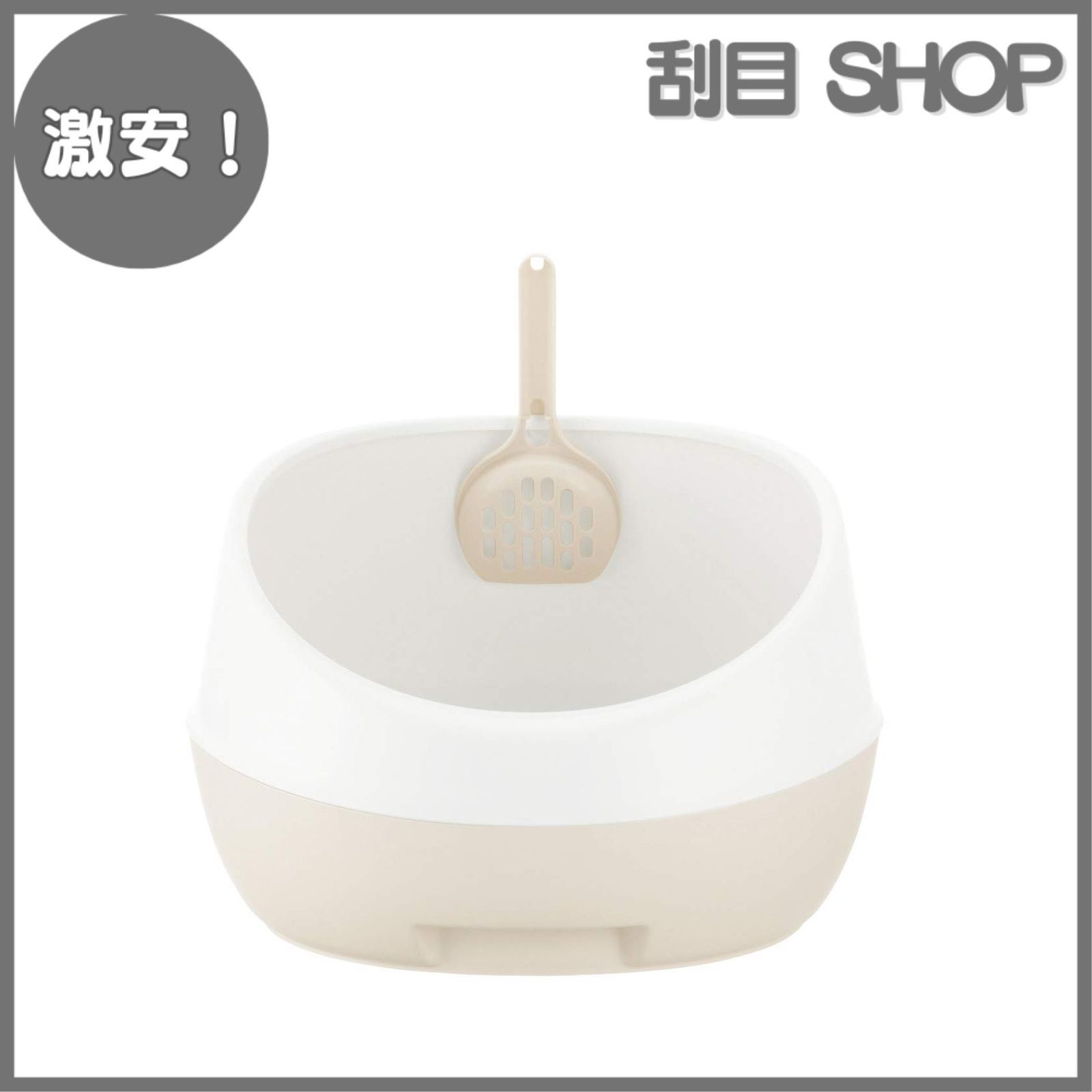 リッチェル ラプレ ネコトイレ ハーフカバー ホワイト