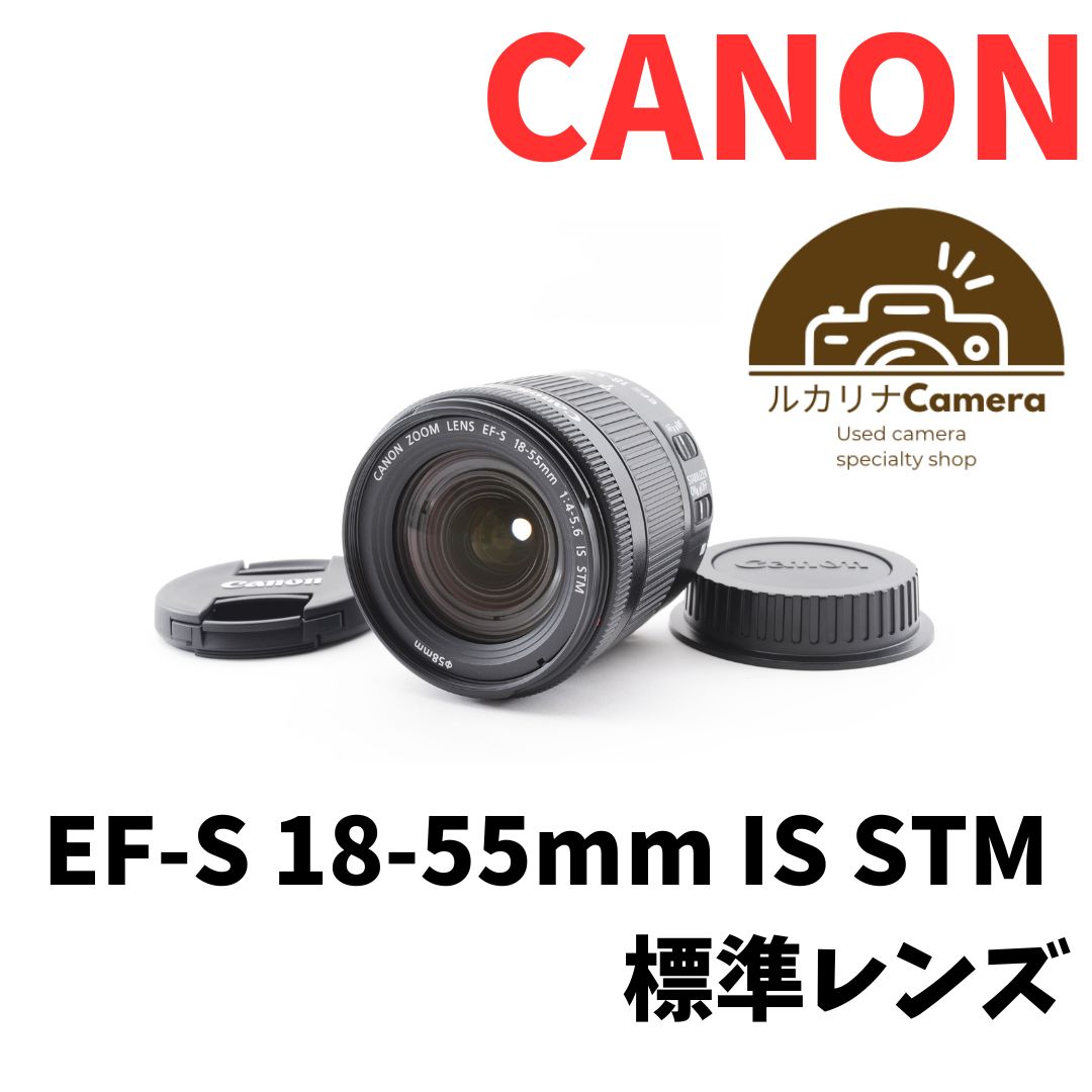 望遠レンズ✨Canon EF-S 55-250mm IS Ⅱ❗️手ブレ補正機能✨ - レンズ