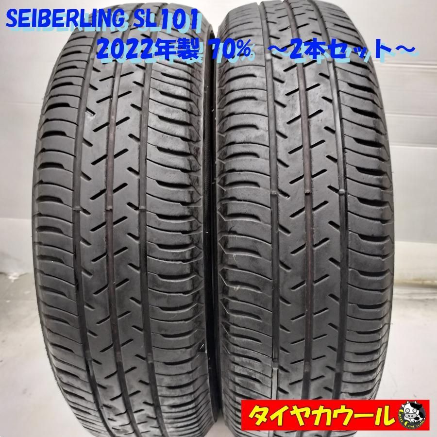 BRIDGESTONE NEXTRY 165/60R14 4本 バリ山(中古品)｜売買された