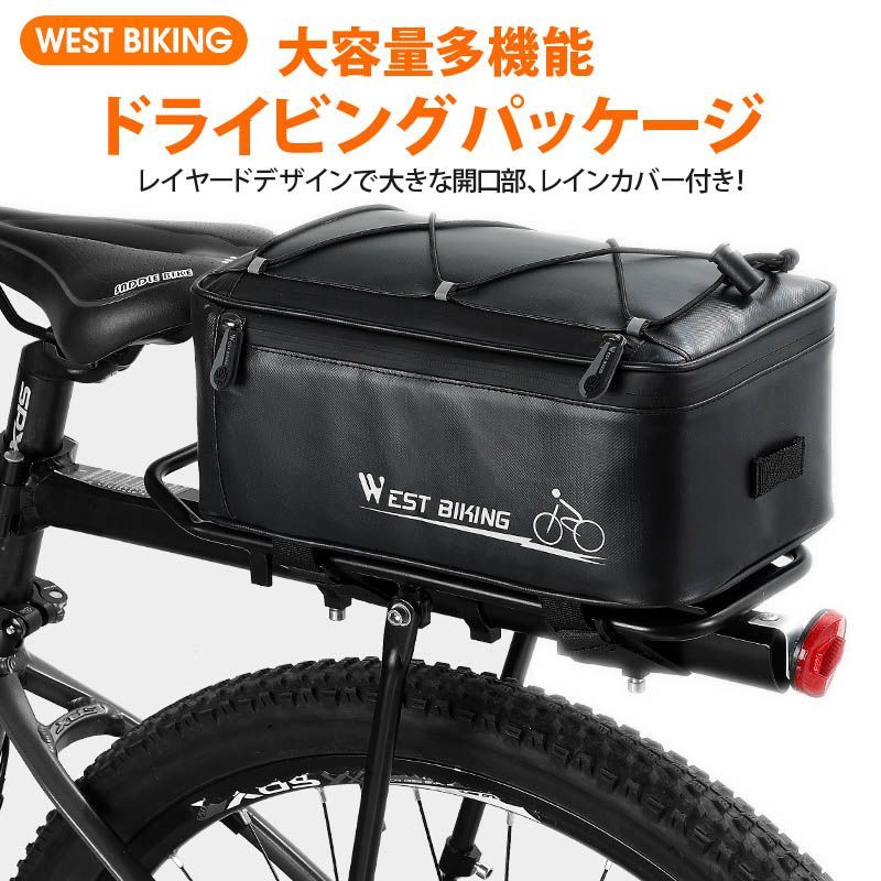 自転車用バッグ 撥水加工 荷台 取付用 driving_pac