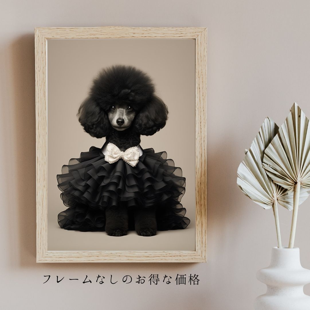 モールアート☆スタンダードプードル Fashion Show, Poodle Dog 02（ファッションショー・ブラック