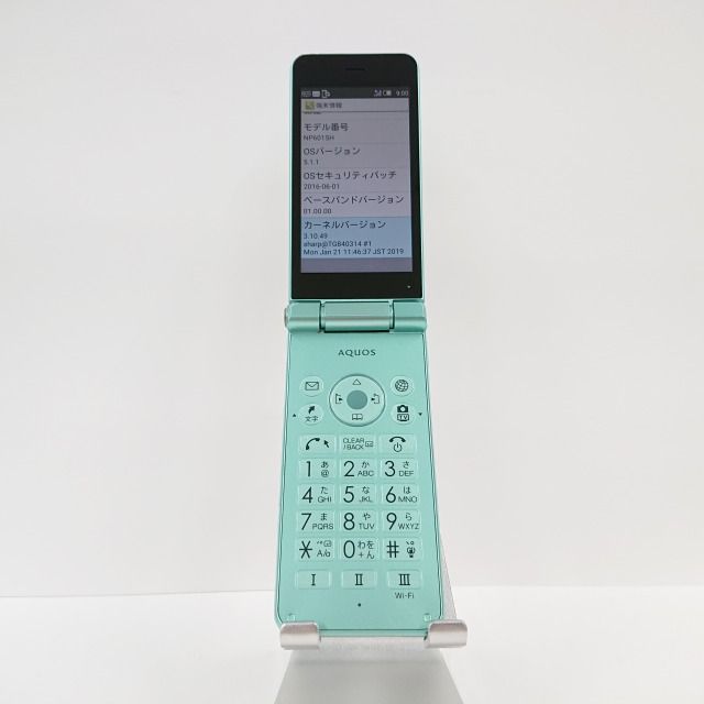 601SH AQUOS ケータイ2 SoftBank シルバー (06) - 携帯電話本体