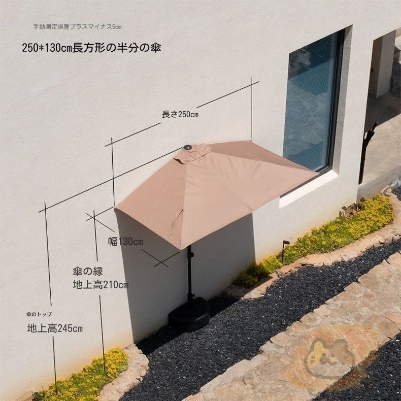 高さ調節