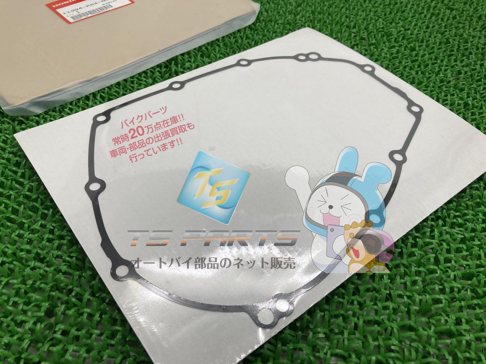 小物 _ CBR250RR クランクケースカバーガスケット 在庫有 即納 ホンダ