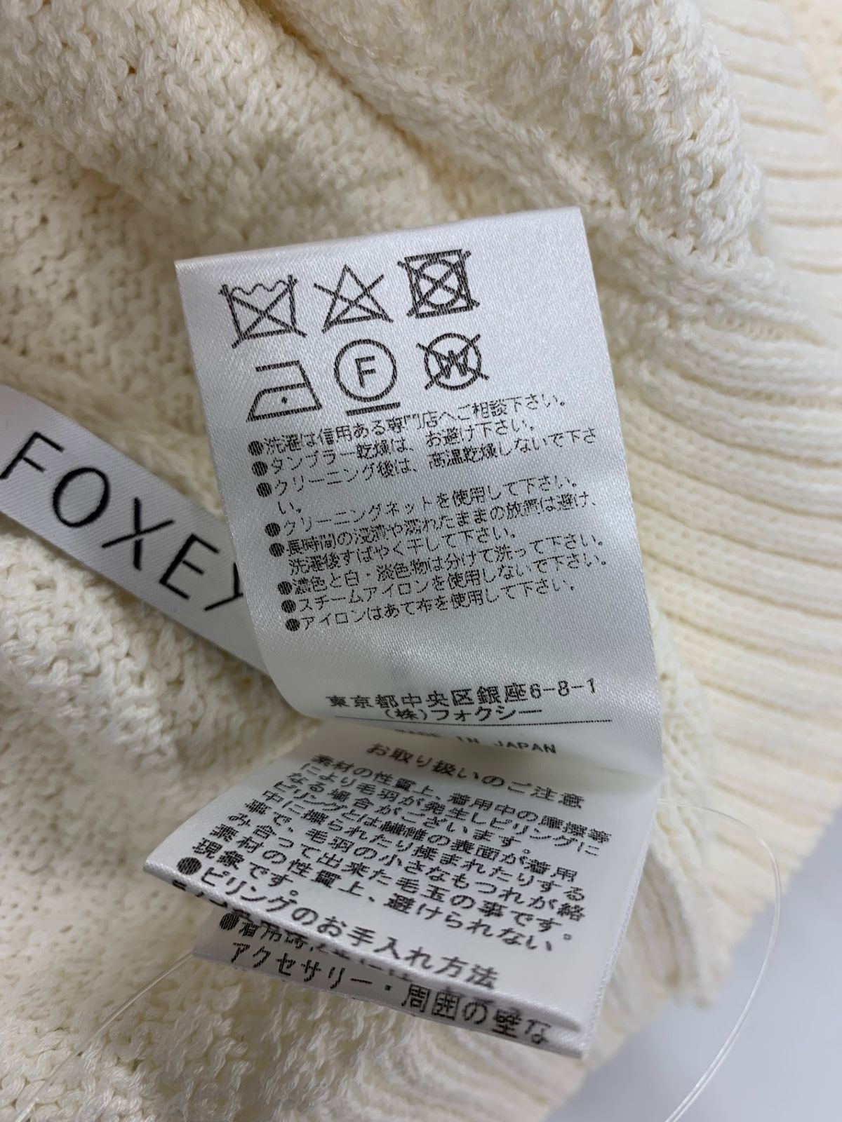 フォクシーブティック Parka Twist Cross 40745 パーカー 40 ホワイト IT4AITWMOFHC