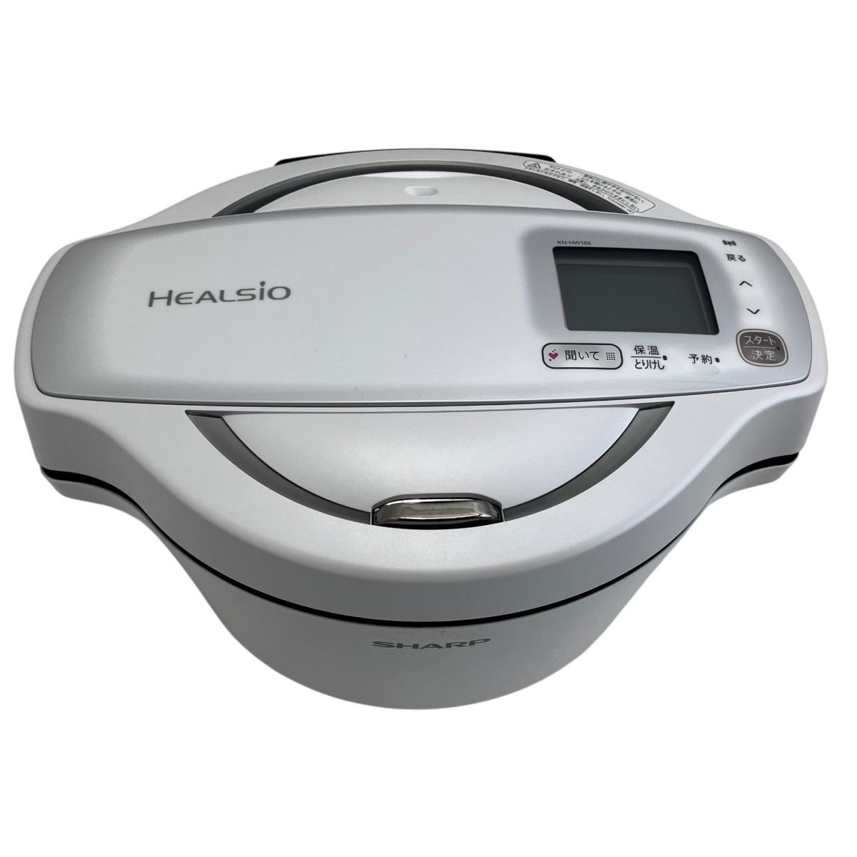 SHARP KN-HW16E-W ヘルシオホットクック 水なし自動調理鍋 1.6L 2 4人用 ホワイト 家電 シャープ Z10223836