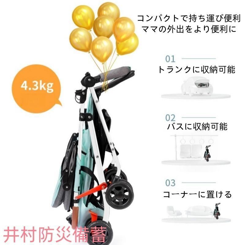 コンパクト 折り畳み