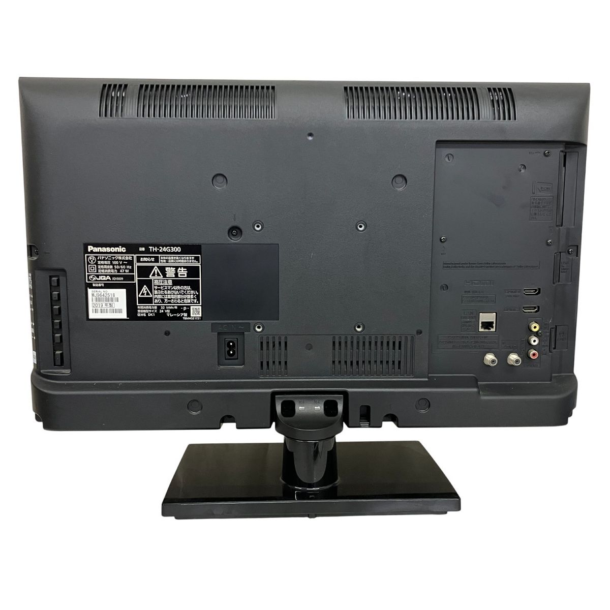 24V型 液晶テレビ