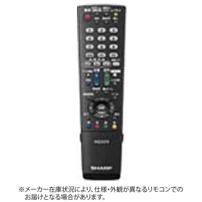 【 新品 未開封 】 シャープ 純正テレビ用リモコン RRMCGB068WJSA【部品番号:0106380426】 未使用 送料無料