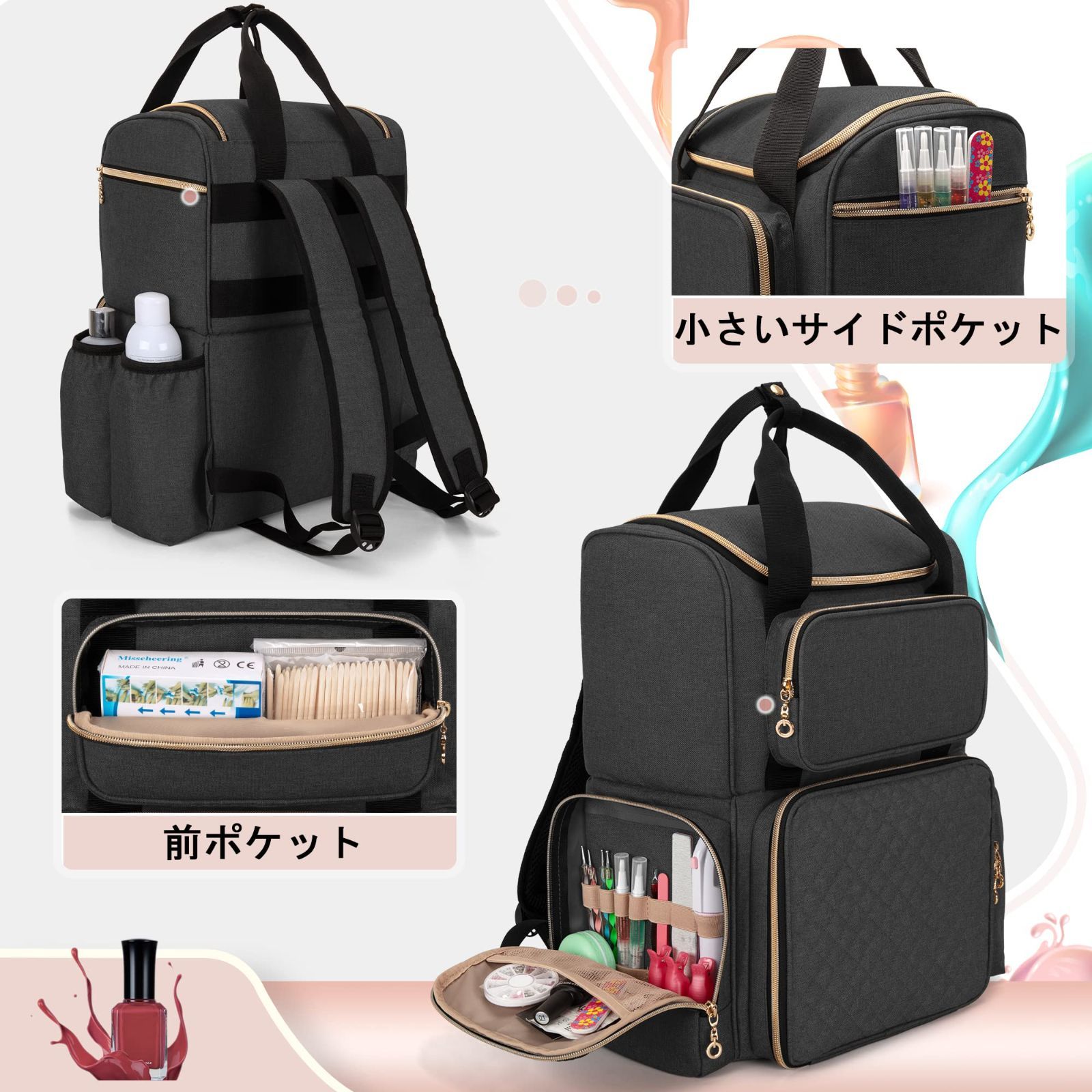 メイクアップ 【色: ブラック】Luxja マニキュア収納 リュック 70 
