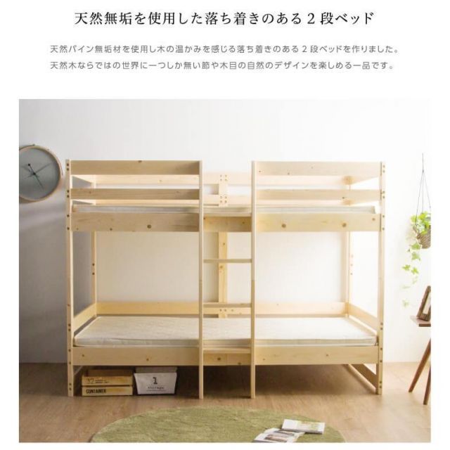 公式 ベッド