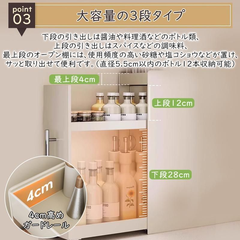 調味料棚 省スペース