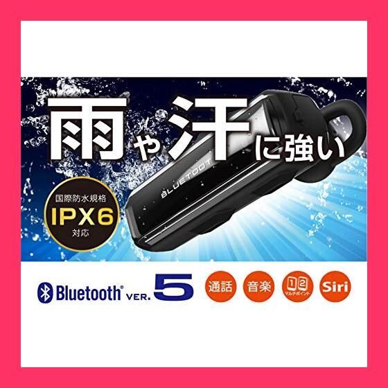 カシムラ(Kashimura) 防水 Bluetooth イヤホンマイク ブラック ノイズキャンセラー 音楽対応 2台同時に待ち受け NBL-84