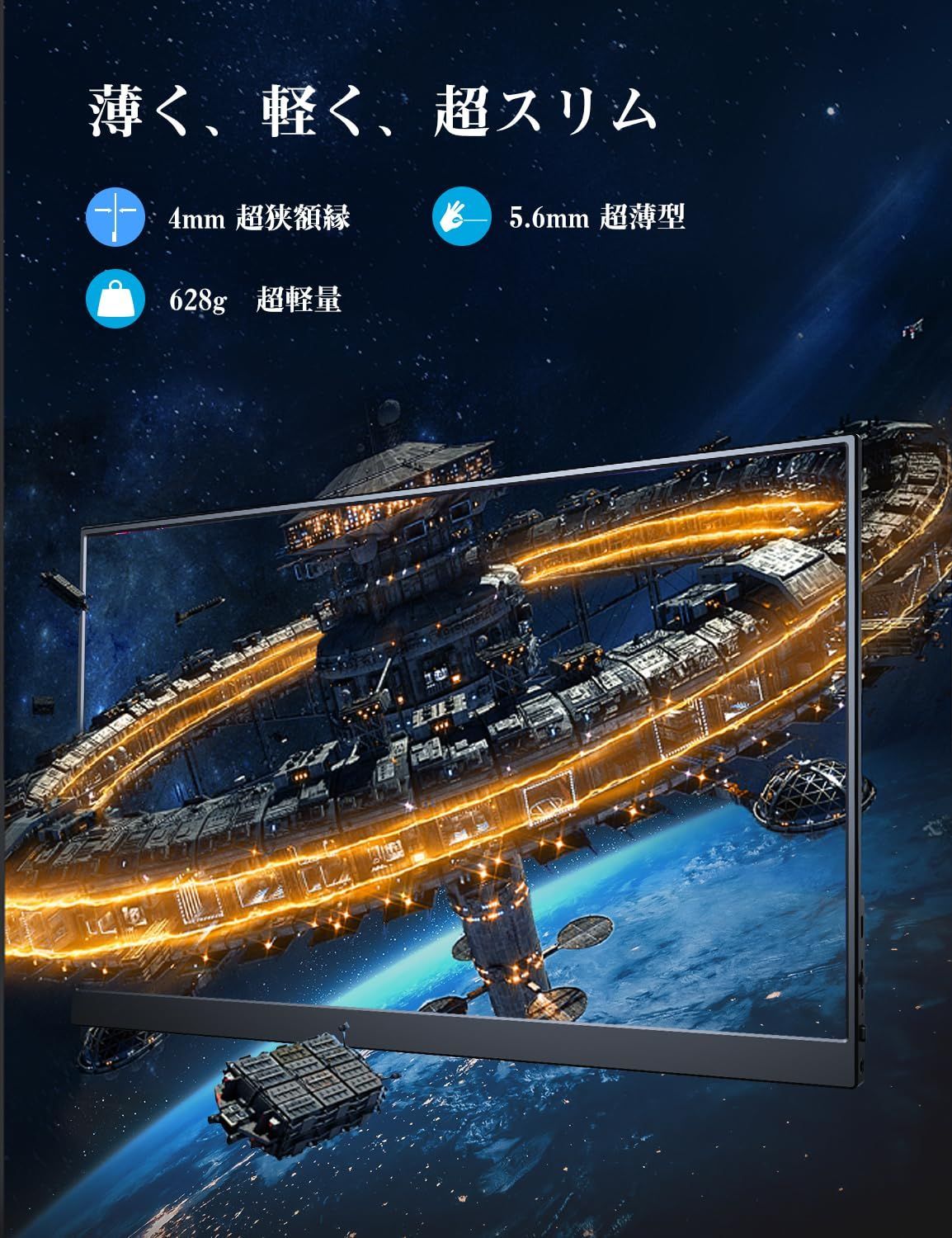 【ゆうちゃん様専用】16.1インチ 2K モバイルモニター IPS 144Hz ゆうちゃん16.1インチ 2K モバイルモニター IPS 144Hz
