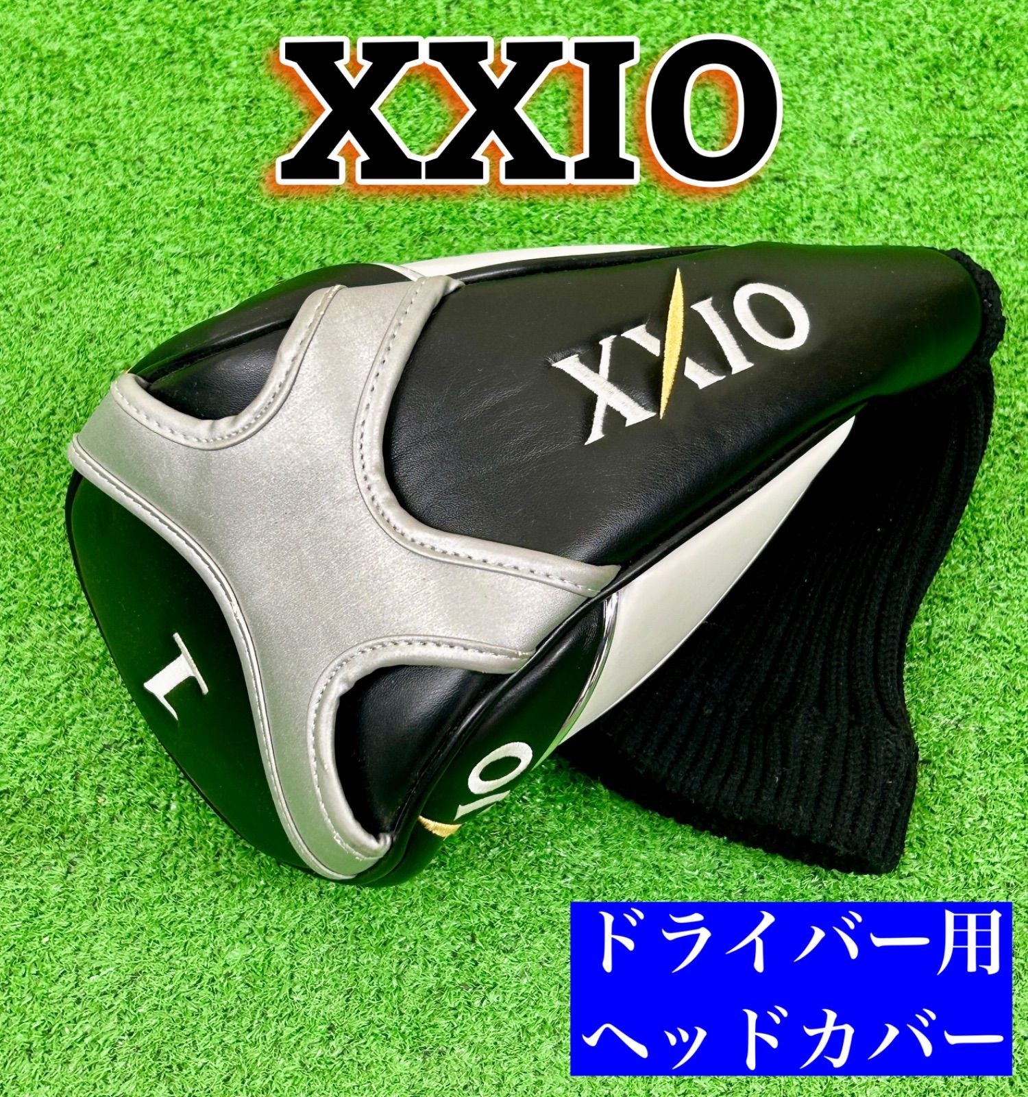 XXIO ヘッドカバー ゼクシオ xxio ヘッドカバー 超美品ゼクシオ ヘッドカバー2点セット