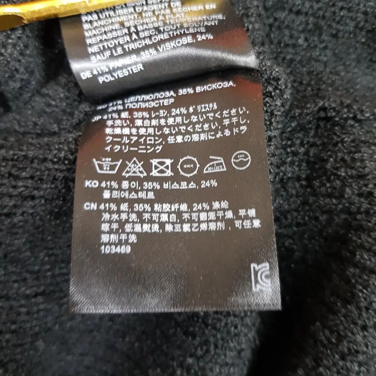 Vネック ニット