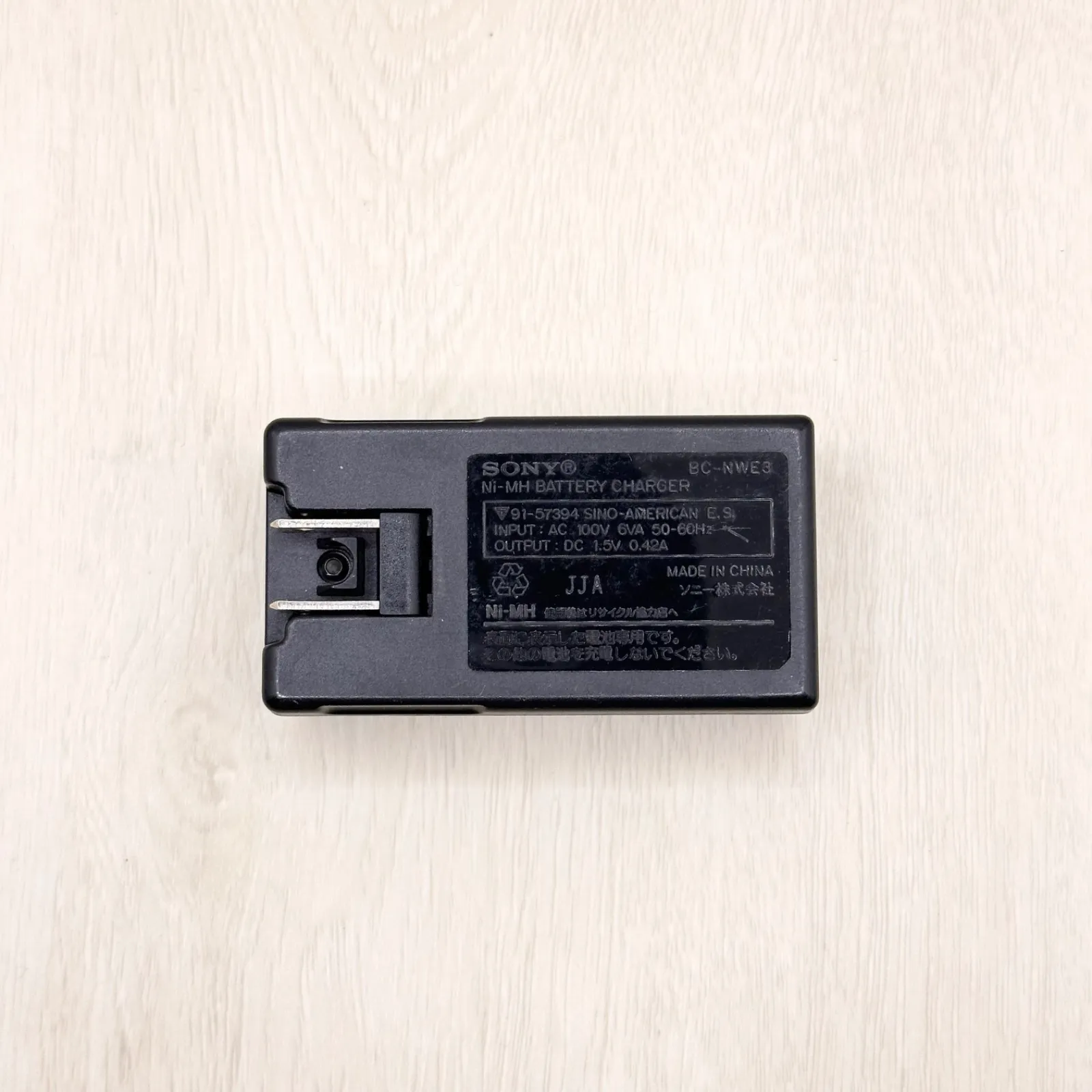 Sony純正ガム電池、充電器セット！‼️ BC-NWE3 ソニー ウォークマン WALKMAN 純正品 充電器 ガム電池