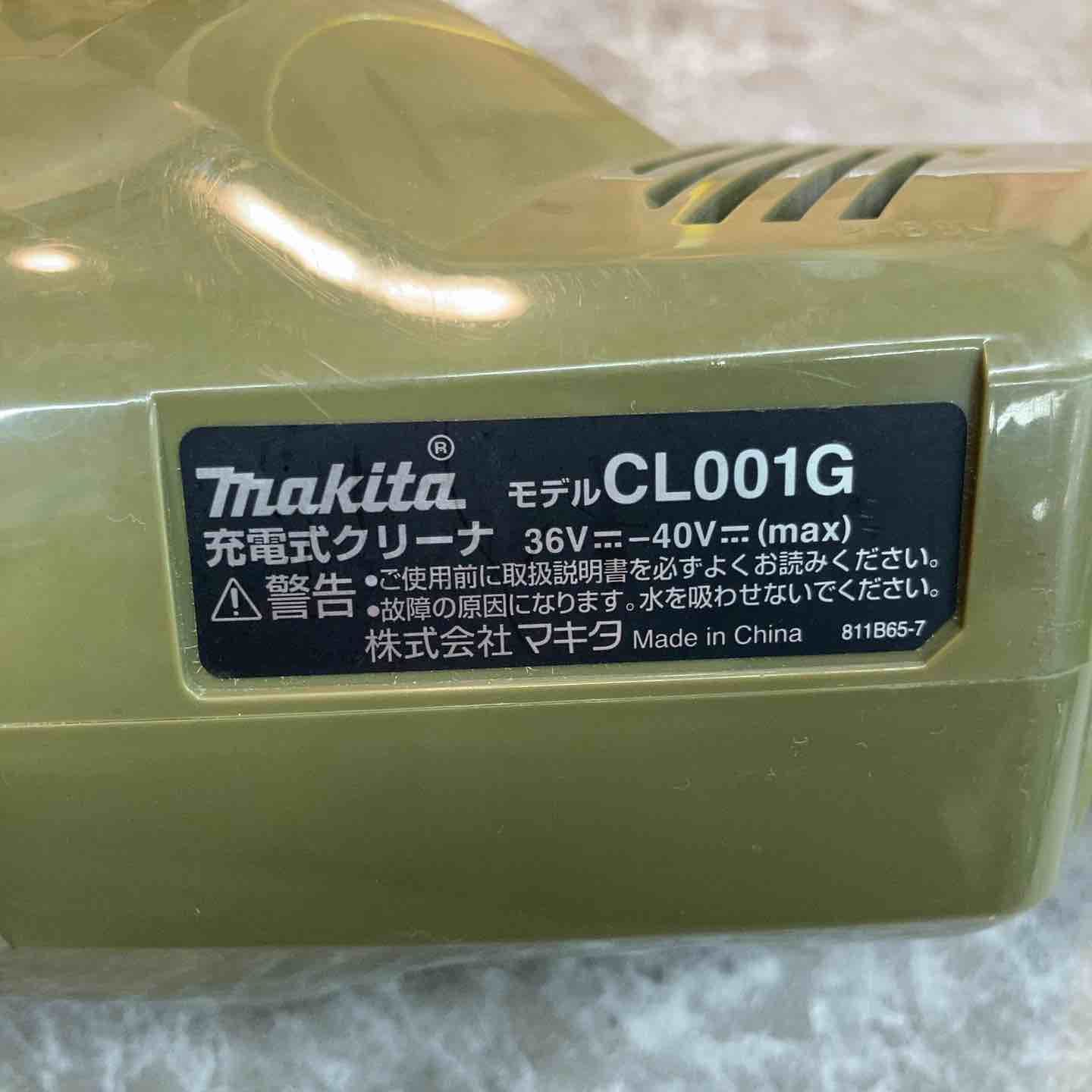 八潮店