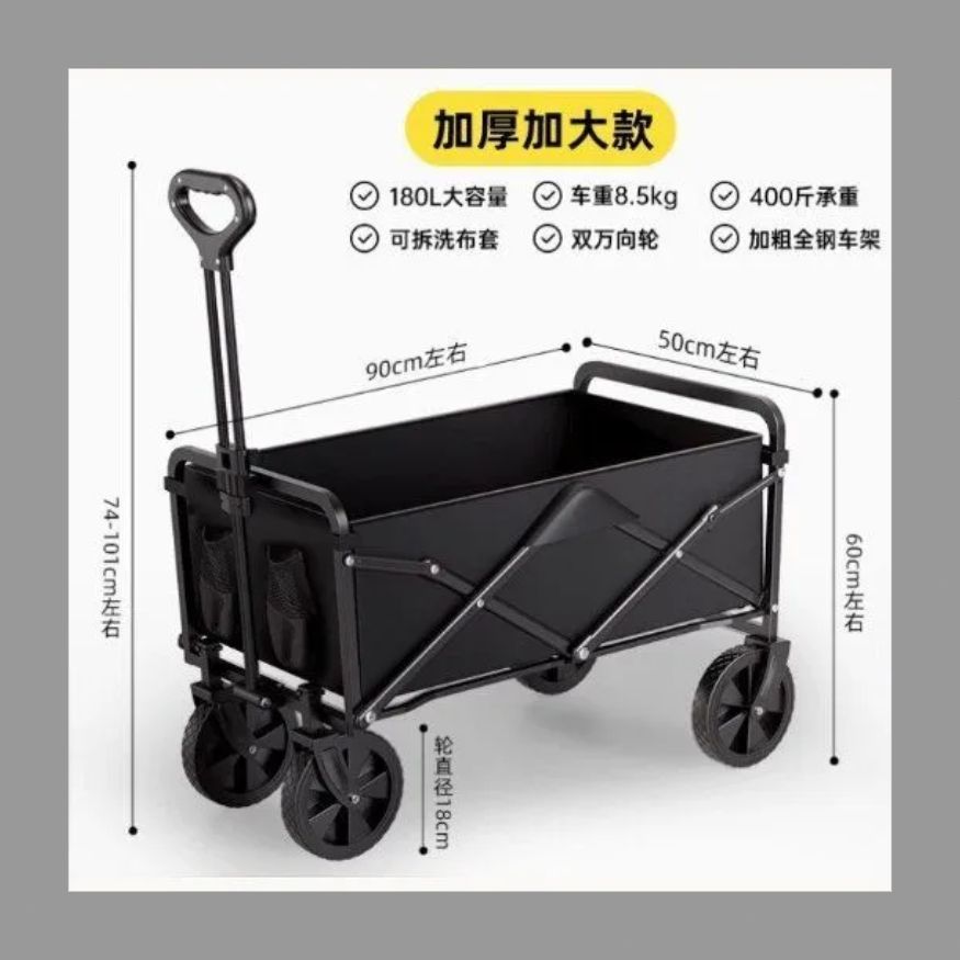 ブラック キャリーカート 90cm PROTEX FPZ-09 ブラック キャリーカート