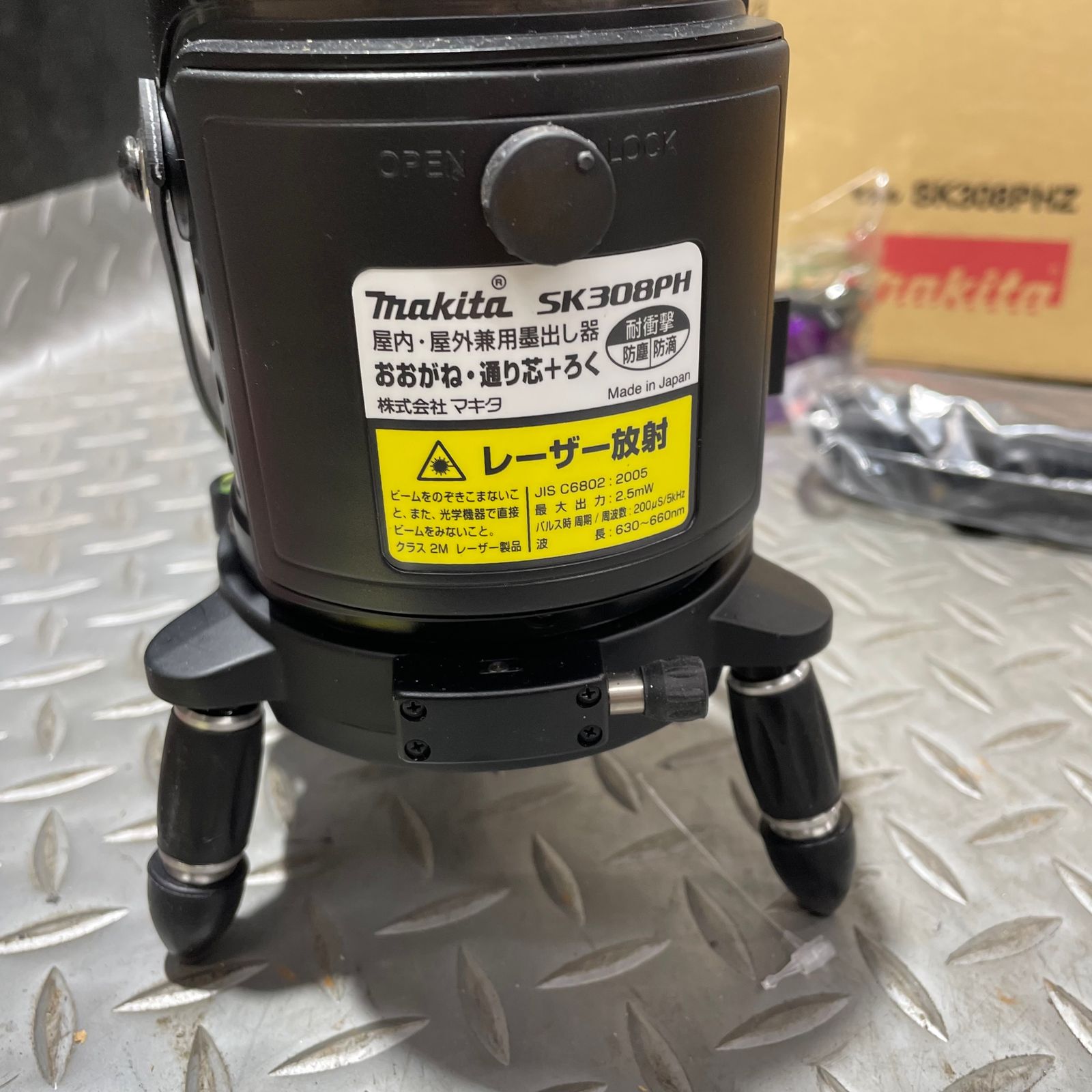 マキタSK308PH レーザー墨出し器 マキタ レーザー墨出し器 マキタSK308PH レーザー墨出し器 マキタ レーザー墨出し器