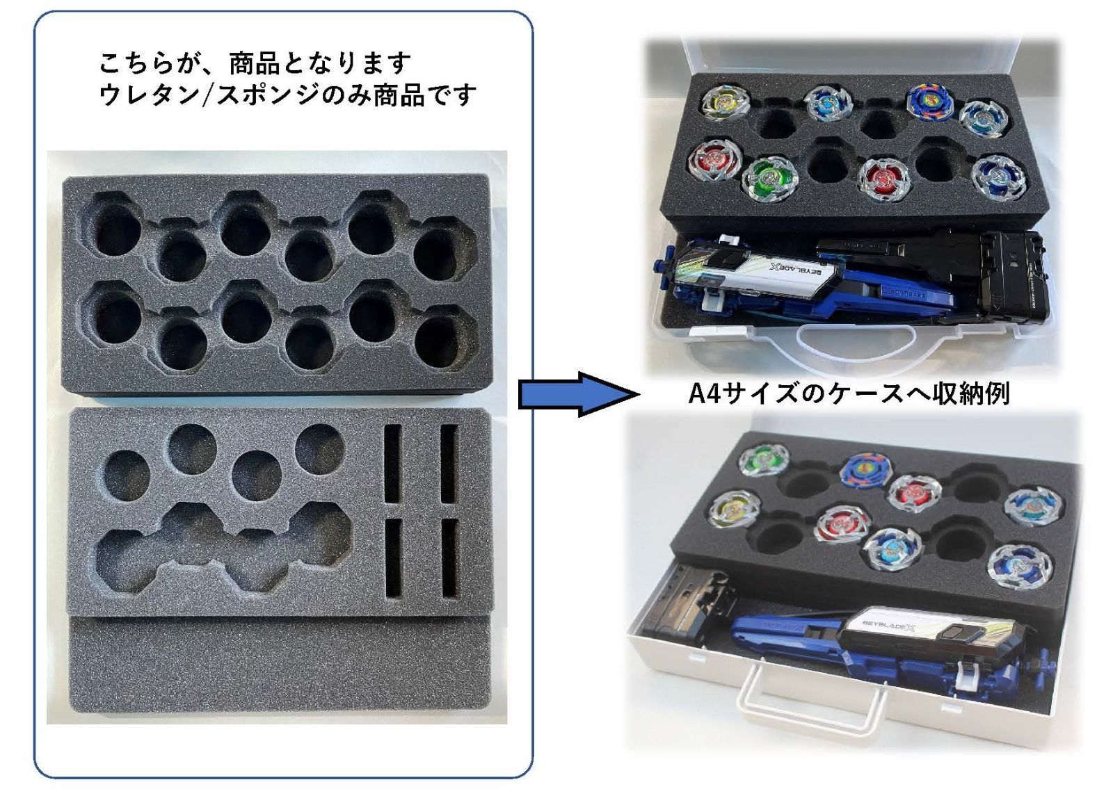 ケース/boxのみ商品 ベイブレードX 「中サイズ/ランチャー収納仕様