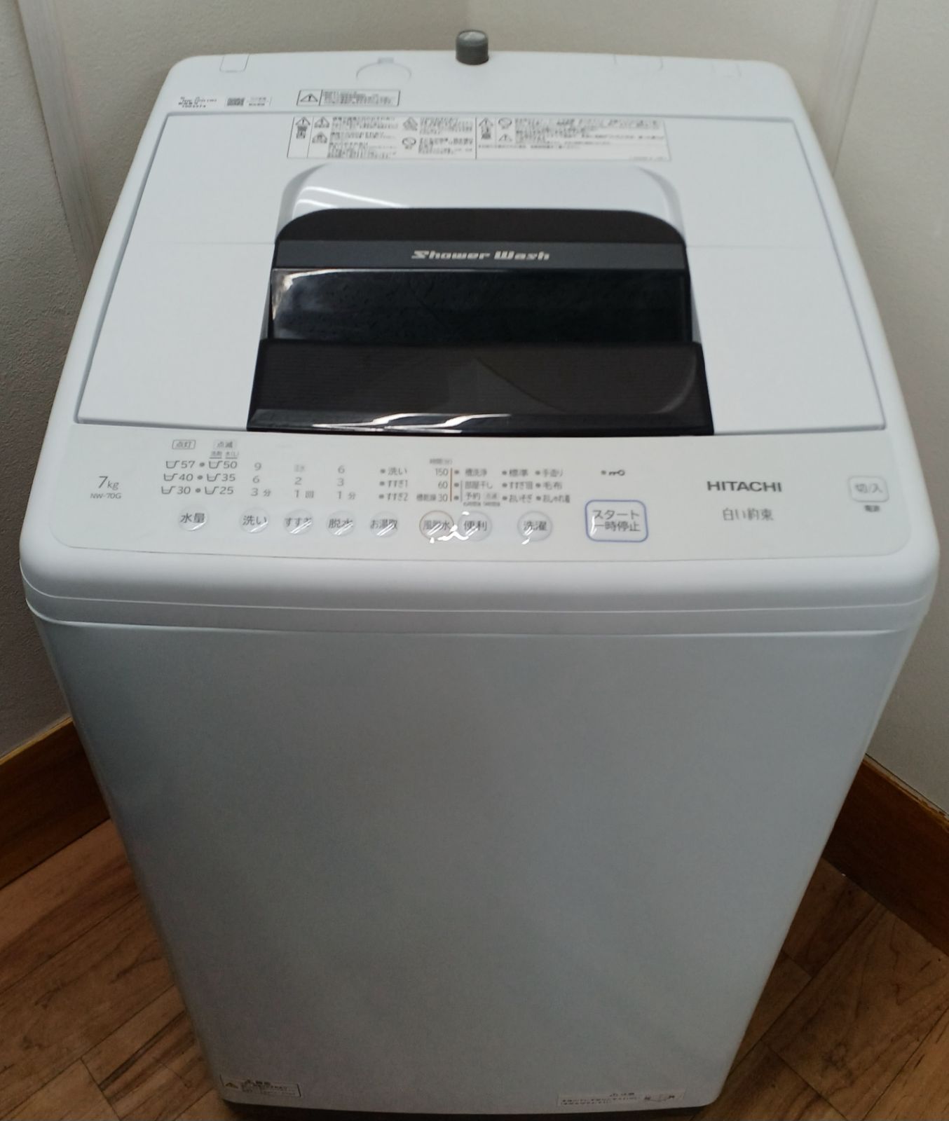 日立 縦型洗濯機 容量7kg 2021年製 NW70G 中古 美品 お得な
