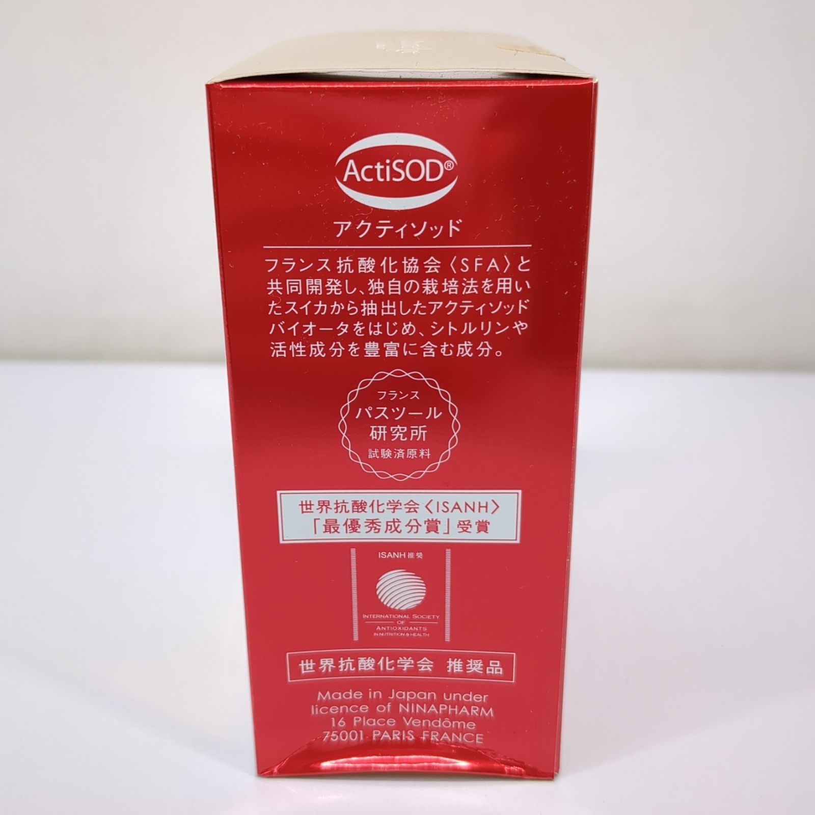 ニナファーム ボアソン30袋入 【公式通販】