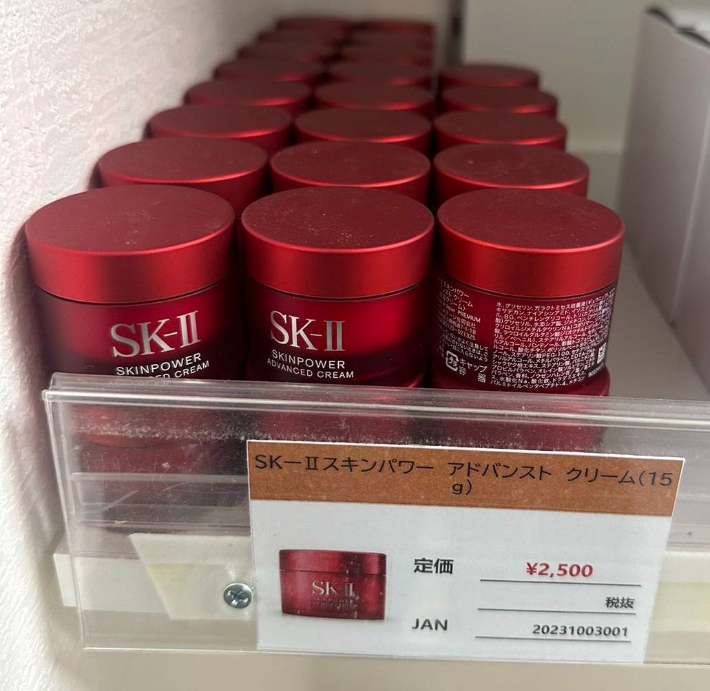 15g×3個SK-II スキンパワーアドバンストクリーム（美容クリーム）15g×3