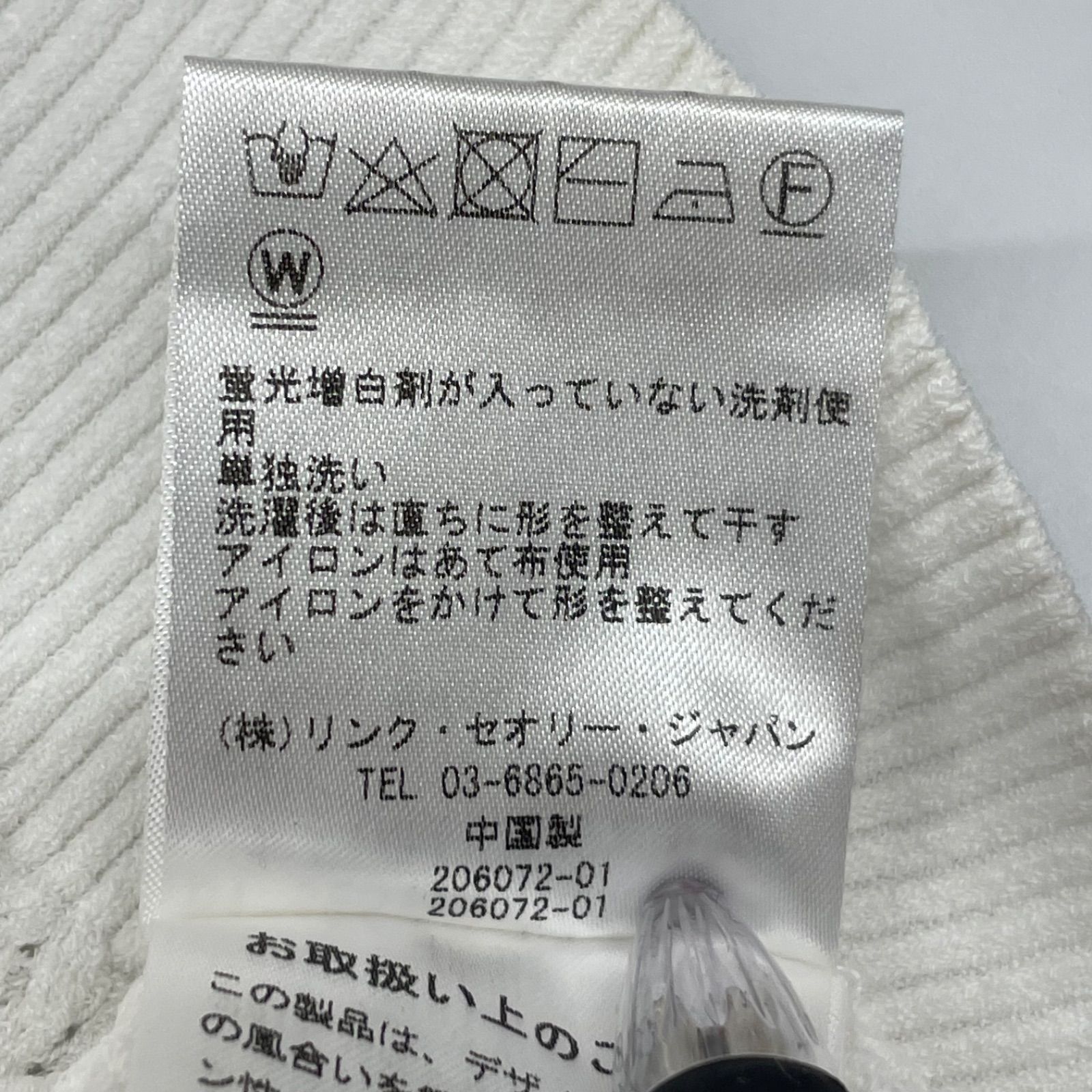 2024SS theory ウースタークレープニットリブポロ 2024SS theory ウースタークレープニットリブポロ