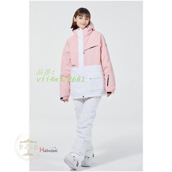 スノーボードウェア 2025