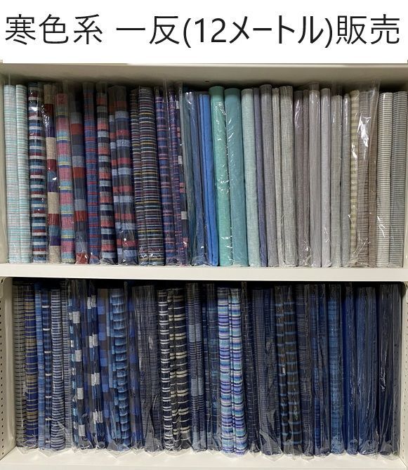 しつけ付　未使用　貴重　会津もめん　綿　反物　本染　一反分　山田木綿　紺　水色 154216378.jpg?cmsp_timestamp=