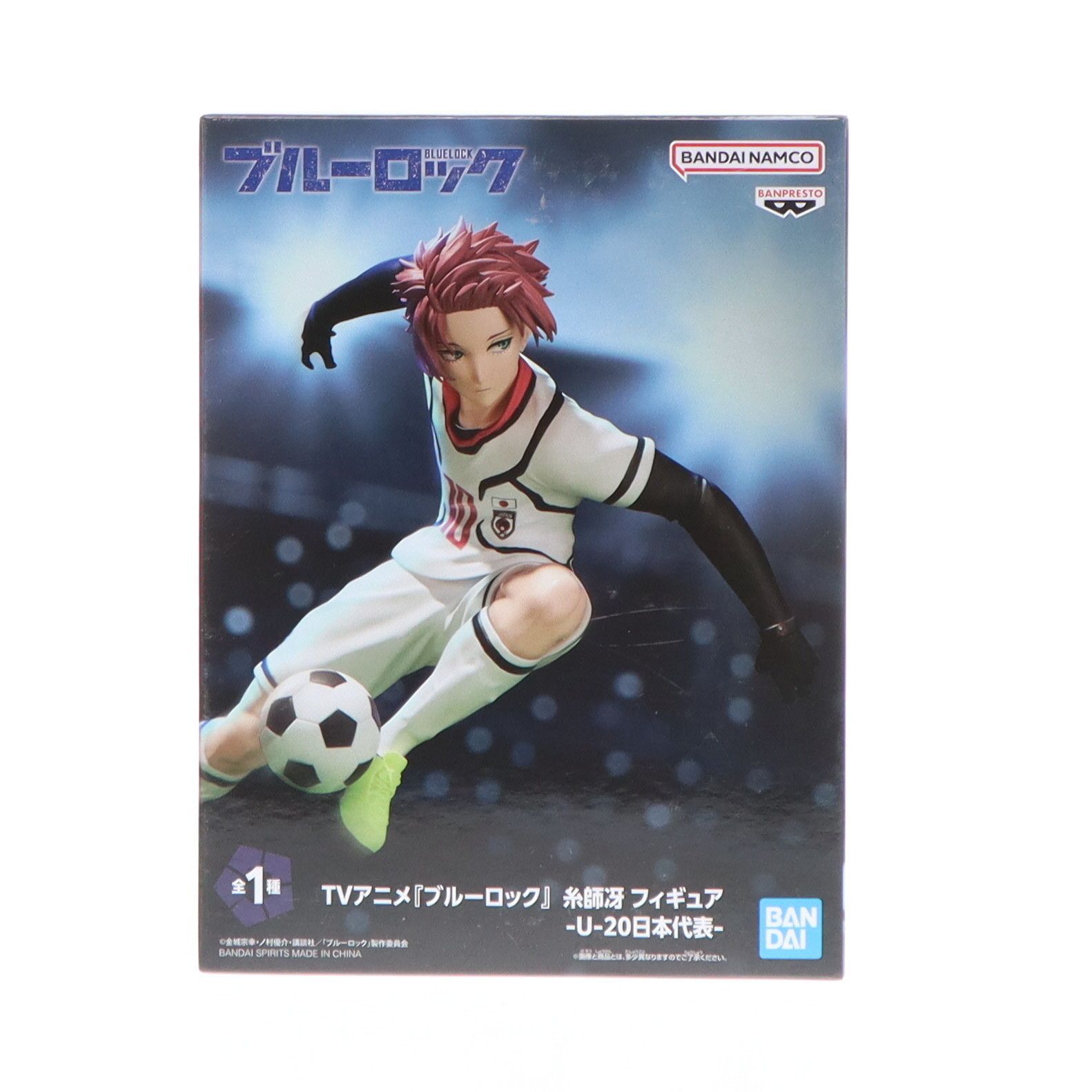 糸師冴(いとしさえ) ブルーロック フィギュア-U-20日本代表- プライズ