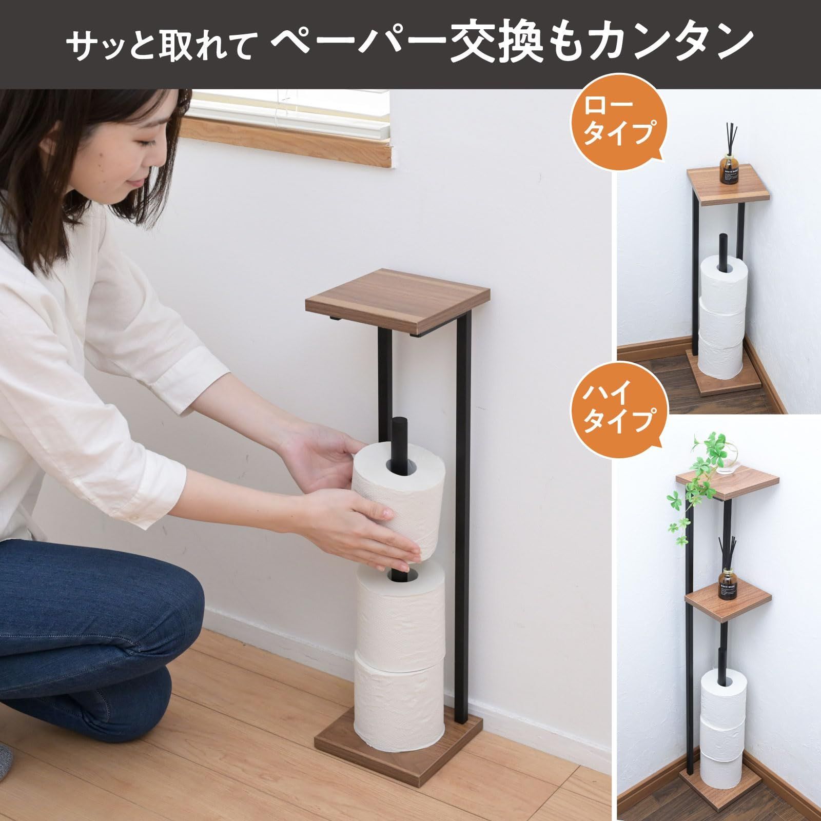 山善] ラック トイレットペーパー スタンド トイレ 収納 スリム 棚付き (スマホ置き/インテリア) トイレットペーパーホルダー 隙間収納  ストッカー 幅15×奥行15×高さ60.5cm 組立品 ダークブラウン/マットブラック RTPS-1515 - メルカリ