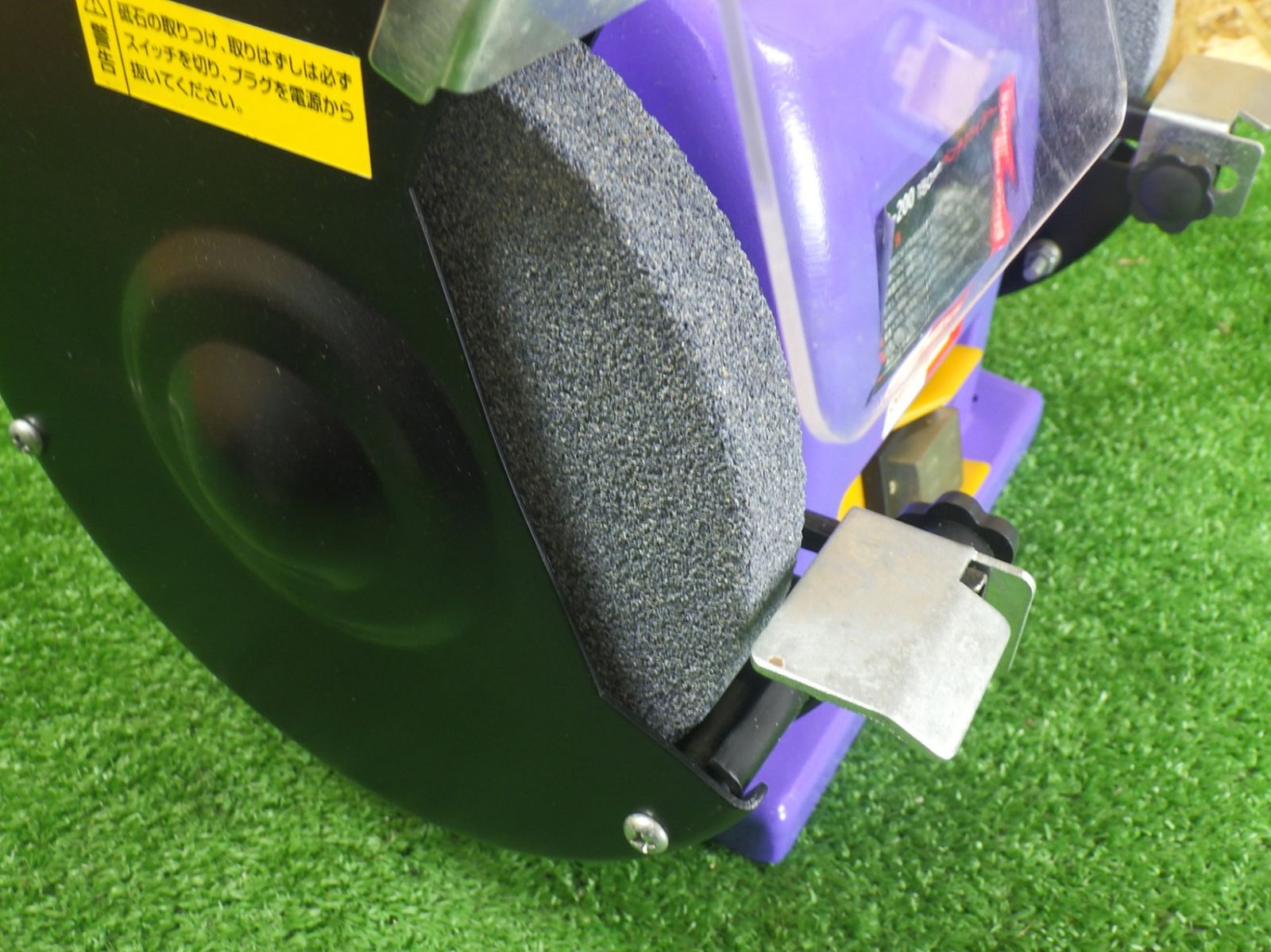金属や工具の研磨、研削、バリ取りなどに! RELIEF 150mmベンチ 金属や工具の研磨、研削、バリ取りなどに! RELIEF 150mmベンチ
