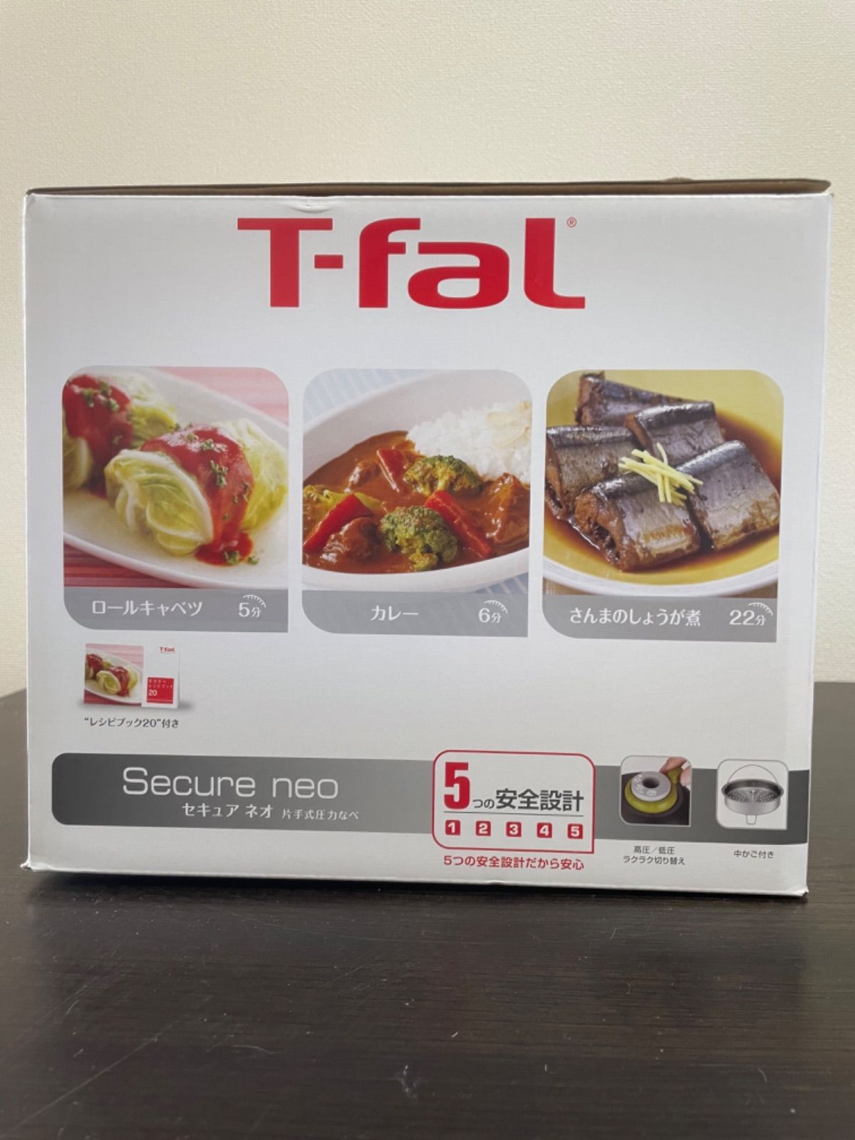 T-fal ティファール 圧力鍋 6L セキュアネオ4〜6人用レシピブック付