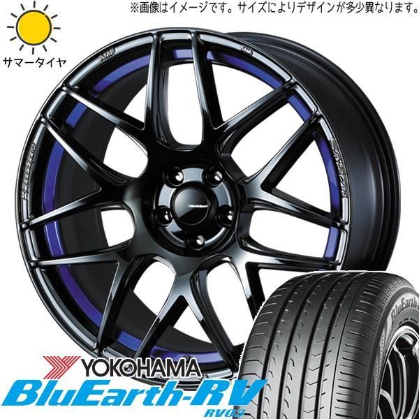 ヴェゼル 225/50R18 ホイールセット | ヨコハマ ブルーアース