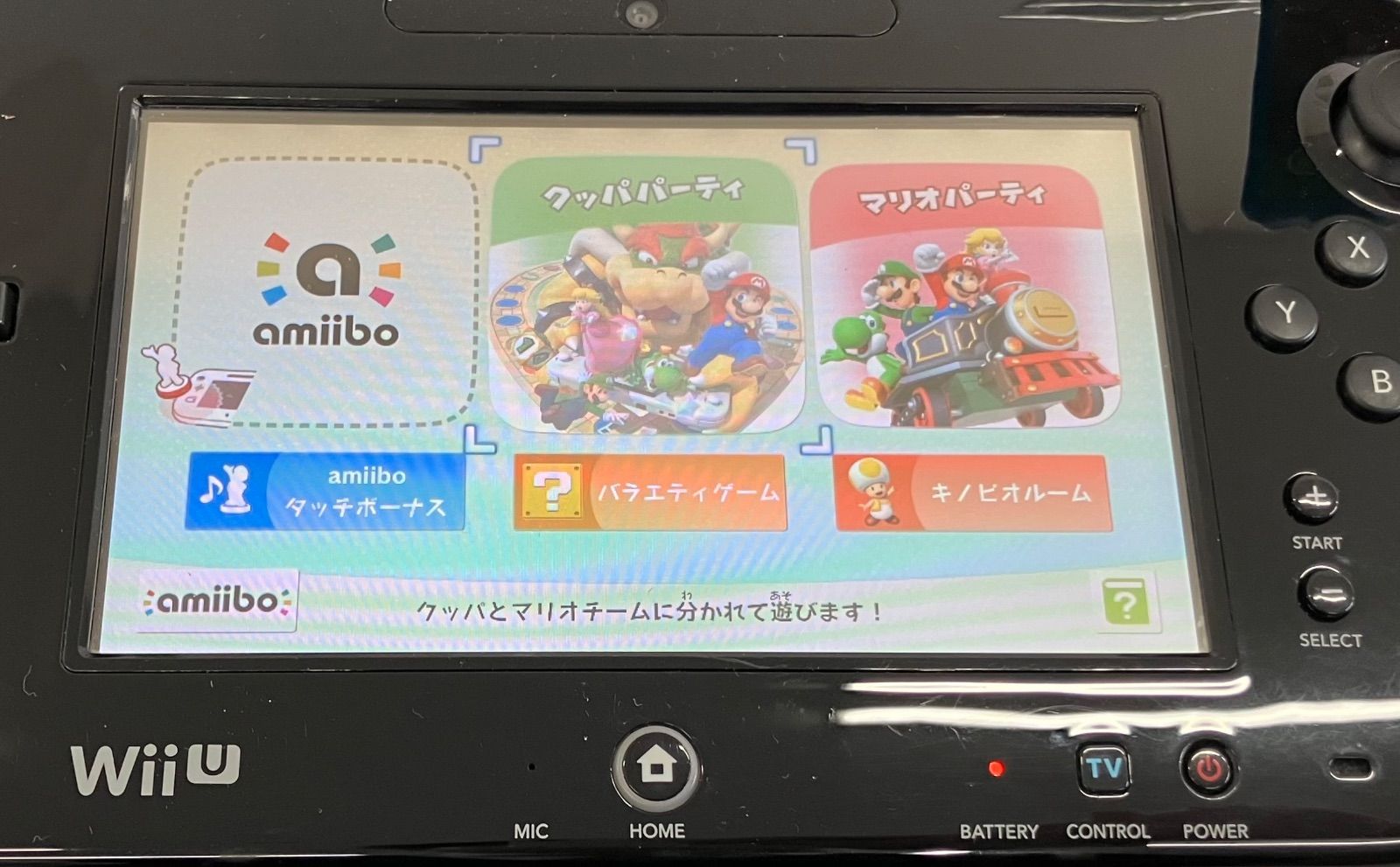 WiiU