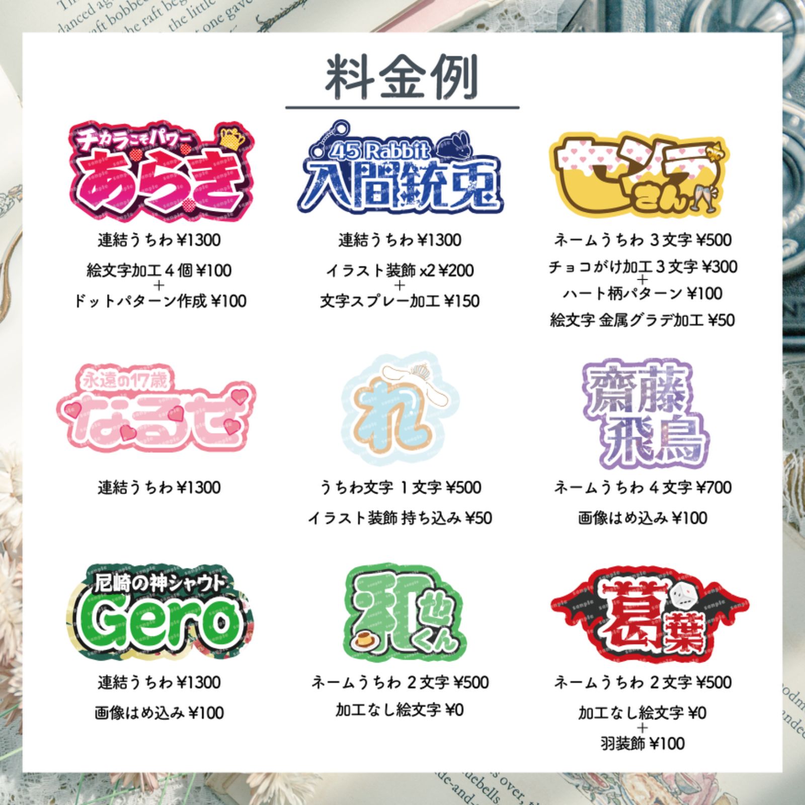 えむっとくん★うちわ文字 オーダー えむっとくん☆うちわ文字 オーダー えむっとくん様 専用☆うちわ文字