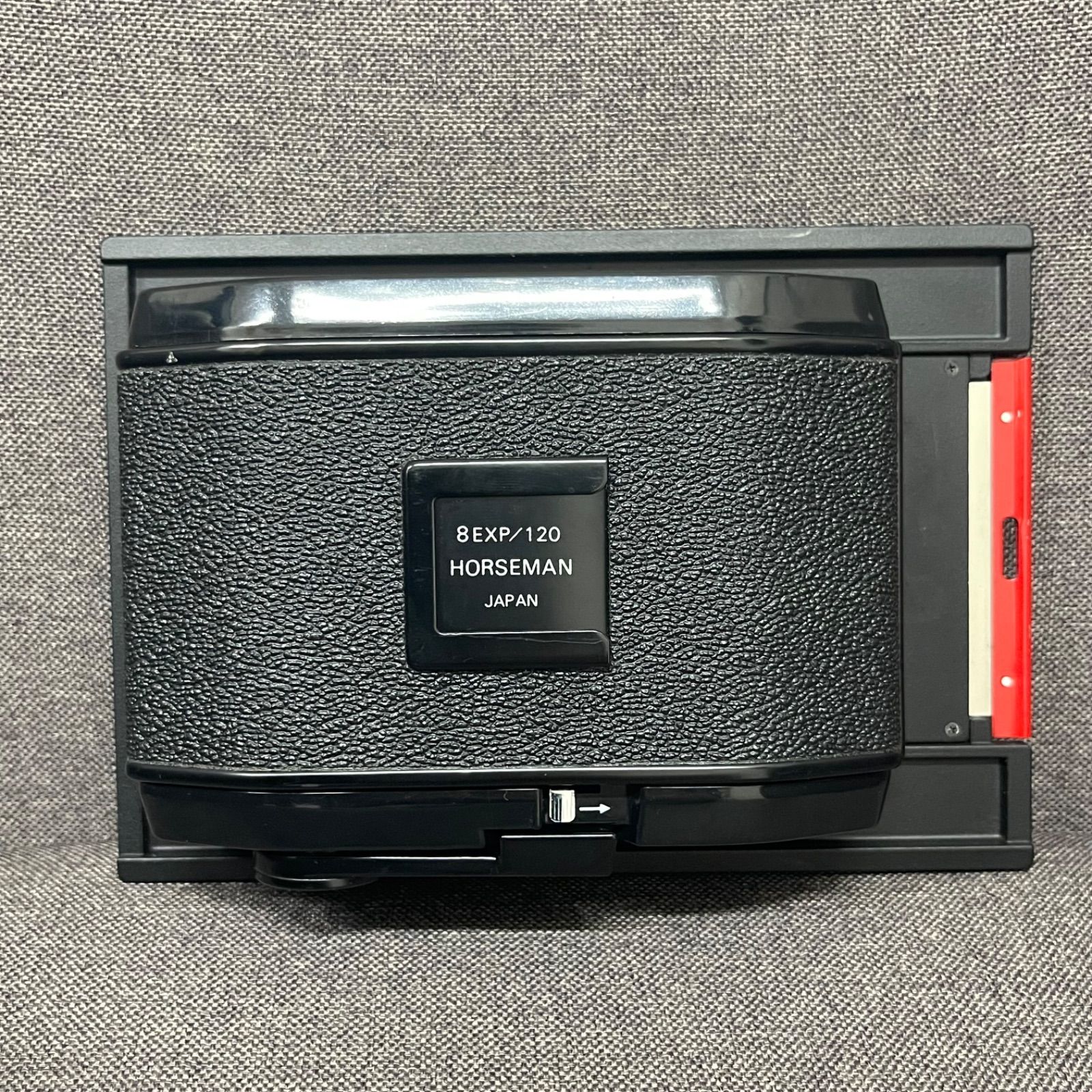 HORSEMAN 8EXP/120 フィルムホルダー ホースマン ロールフィルムホルダー1型8EXPX120 中古カメラ