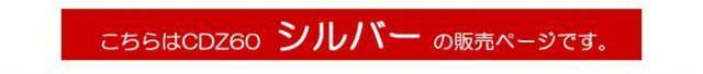 6台入り1ケース単位
