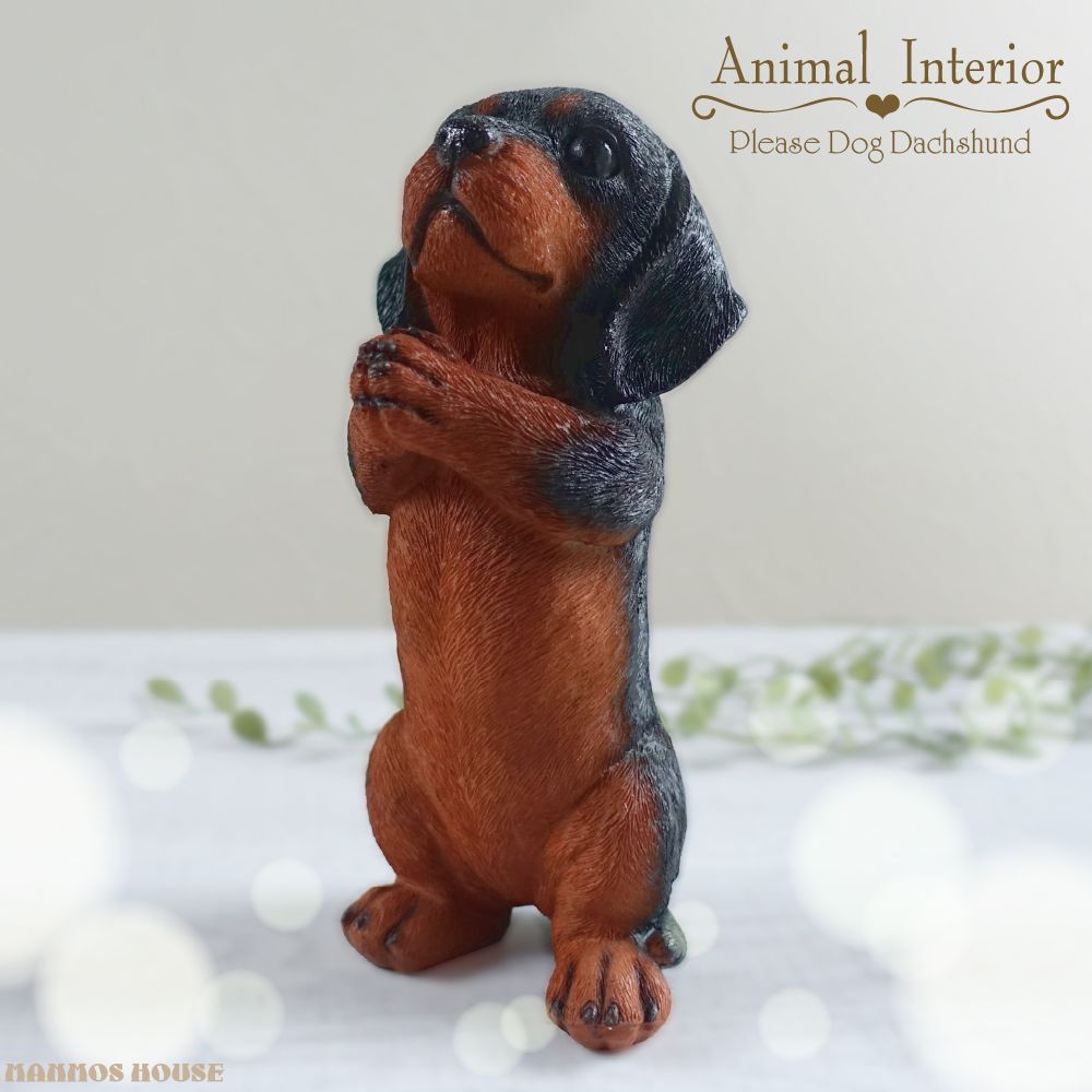 ダックスフント 置物 置き物 オブジェ ブロンズ 29cm imgrc0088228068.jpg