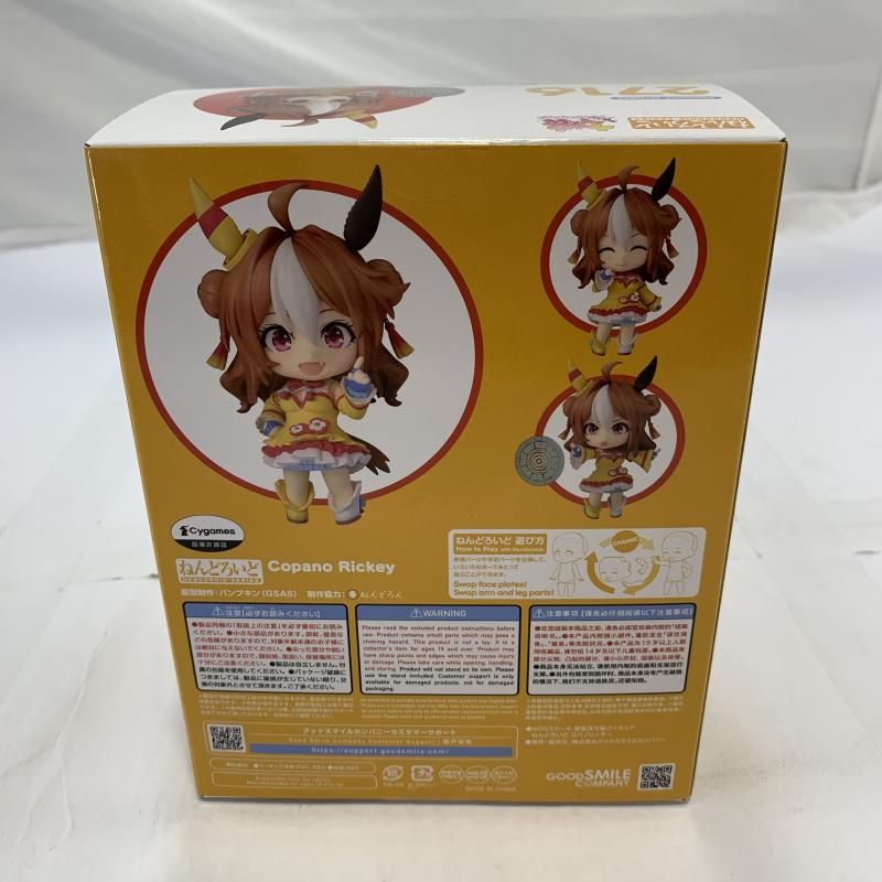 中古】S未開封)GOOD SMILE COMPANY ねんどろいど 2716 コパノリッキー