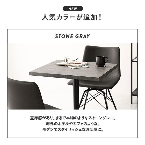 食卓チェア インテリア家具