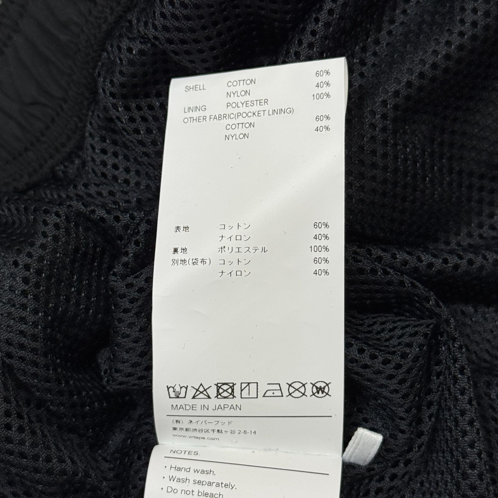 WTAPS 25SS Spst2002 / Trousers / Nyco. Ripstop. Cordura リップス