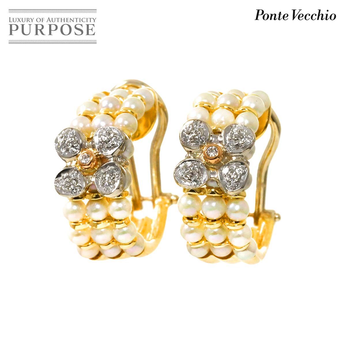 ポンテヴェキオ Ponte Vecchio ベビーパール ダイヤ ピアス K18 ポンテヴェキオ Ponte Vecchio ベビーパール ダイヤ ピアス K18